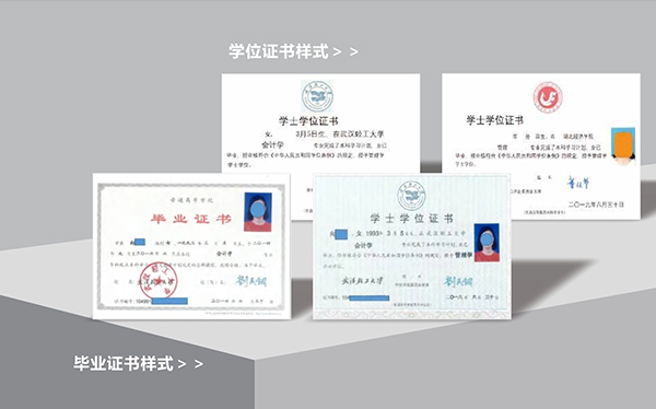 专升本概况