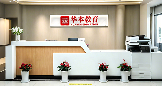 校区环境